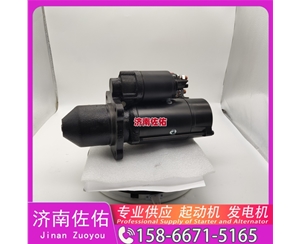 贵州发电机 612600090494起动机JFZ2140-25V17A Lonking CDM835 WP7