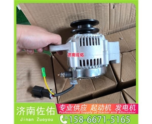 贵州13066058起动机0001109344 潍柴 发电机 Hongyan 杰狮C500 11